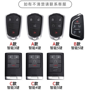 Cadillac xt5 key case special xt4 xt6xt5 buckle ct6ct4xts metal case atsl protective leather bag