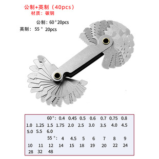 US Metric + English + British + US Thread Gauge Thread Gauge Rib Template Thread Gauge