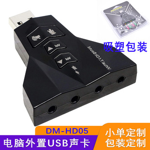 HDZ01 бесприводной компьютер Внешний USB звуковая карта с проводом TYPE-C микрофон динамик Внешний расширитель адаптер