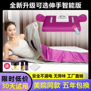 Space Blanket Far-infrared Seabuckthorn Wet and Cold Acid Blanket Beauty Salon Sweat Box Household Sauna Box Sweat