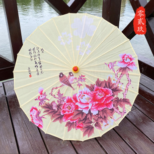 Rainproof and Sunproof Ancient Style Oil Paper Umbrella Hotel Outdoor Indoor Decoration Umbrella Ceiling Chinese Style Classical Umbrella Lamp Prop Umbrella
