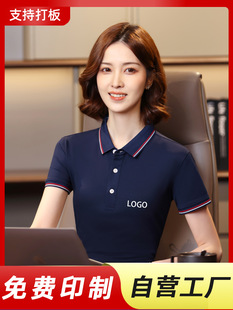 40 verification test engineer short-sleeved polo shirt customized summer lapel cultural shirt overalls customized logo