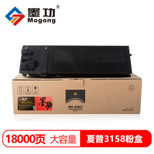 Чернила работает для MX-315CT порошка Sharp M2658U M3158U тонер M2658N M3158N 2658