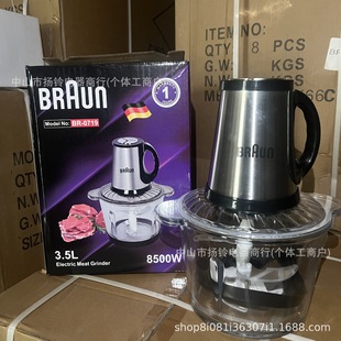 15L American 110VFufu machine 6L8L12L meat grinder electric multifunctional meat cooking machine
