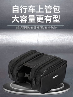 Taobao Tmall самоходная балка мешок горный велосипед мешок для езды на велосипеде мешок для воды