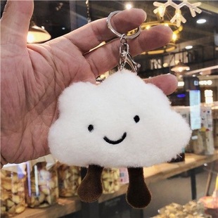 Cute plush white cloud schoolbag pendant keychain girlfriends couple creative birthday gift bag hanging decoration cloud doll