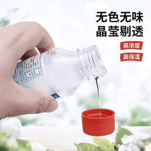 Kang Zhijie Medical Glycerin Skin Care Facial Moisturizing Hydrating Moisturizing Smooth Anti-dry Cracking Pure Glycerin 500g Body Milk