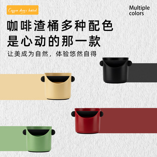 Coffee ground bucket household bar Italian Semi-Automatic Coffee Machine waste powder and residue small size thick slag tapping bucket storage slag box