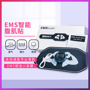 Cross-border Hot Sale EMS Smart Abdominal Muscle Sticker Home Lazy Abdominal Health Appliance Fat Burning Belt Massager for Men and Women Fitness Belt