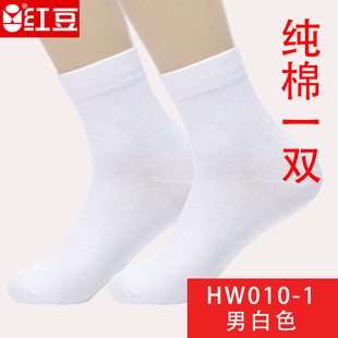 Red bean men's cotton socks single pair breathable mid-calf length socks wedding birth year dragon year festive