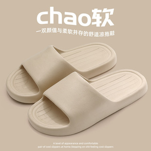 Soft Bottom Slip-on Feeling Slippers for Women 2025 Summer New Indoor Home Non-slip Eva Slip-on Feeling Slippers for Couples