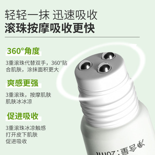 Nanjing Tongrentang Cool Soothing and Reliant Itching Ball Mint Ice Dew Summer Portable Outdoor Mosquito Bite Elimination Bag
