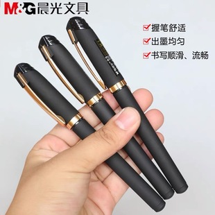 Chenguang A9803 гелевая ручка X Series ручка для знака 0,5 мм пуля офис X черная Водяная ручка 0,7 мм Водяная ручка
