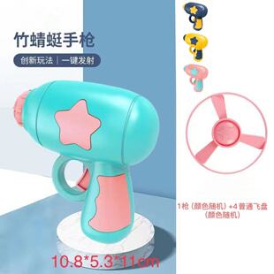 Flying Luminous Bamboo Dragonfly Tiktok Internet Celebrity Casual Flying Disc Gyro Children's Flying Stall Toy Gun Luminous Toy