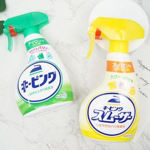Japan imported Kao Ironing Wrinkle Spray 400ml