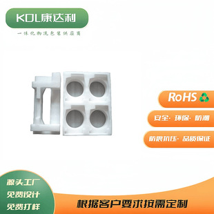 Epe Pearl Cotton Foam Board Pearl Cotton Sheet Shockproof Pearl Cotton Lining Packaging