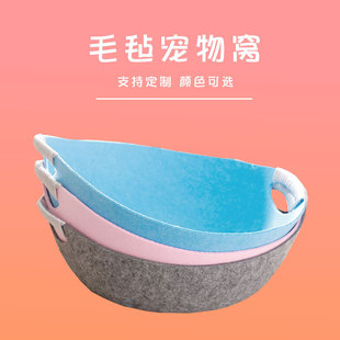 Felt cat nest four seasons universal cat house felt pet nest small dog Teddy summer cool nest felt Kennel