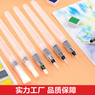 Water Pen Water Storage Brush Pointed Head Flat Nylon Hair Watercolor Brush Solid Gouache Watercolor Paint Brush