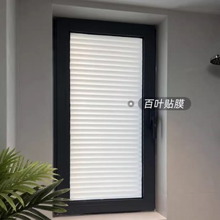 Frosted Electrostatic Glass Sticker Toilet Bathroom Film Shading Anti-peep Office Glass Film Window Shading Sticker