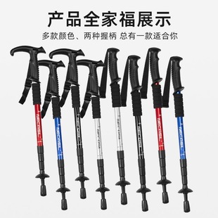 Outdoor aluminum alloy telescopic hiking stick for the elderly non-slip shock-absorbing stick manufacturers wholesale