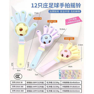Clapping Palm rattle rattle rattle rattle rattle rattle hand-held rattle hand-held Bell stall toy wholesale