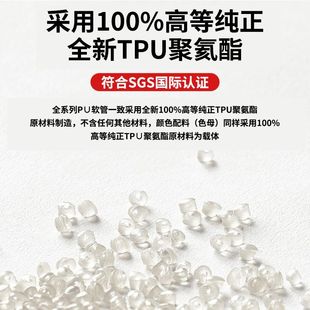 Taiwan original genuine TAIDA sand Pu pipe 6*4/8*5/10*6.5/air compressor pneumatic hose Polyether