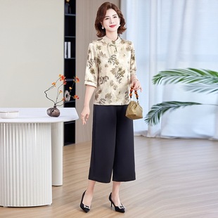 Mom Summer Костюм Новая мода Mom Fashion