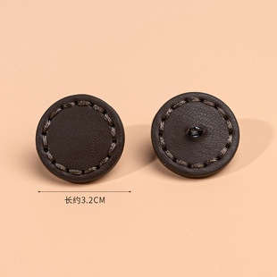 New High-Bottom Leather Button Coat, Sweater, Windbreaker, down Jacket Decorative Buckle, Metal Base, Retro Decorative Button