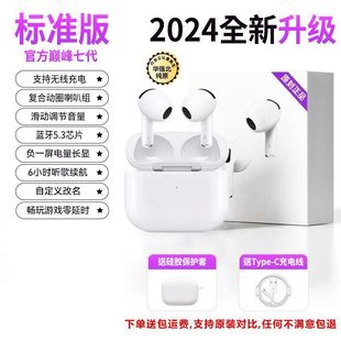 Huaqiangbei Bluetooth-гарнитура беспроводная 2025 новая беспроводная спортивная шумоподавление семь поколений Bluetooth-гарнитура высокого качества звука гарнитура