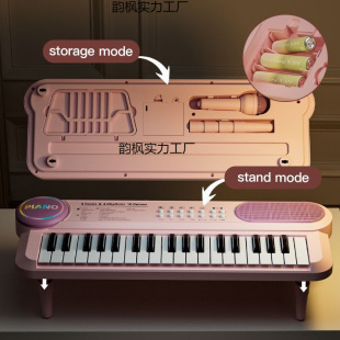 37 children's electronic organ multifunctional musical instrument beginner baby microphone boys and girls piano toy playing charging