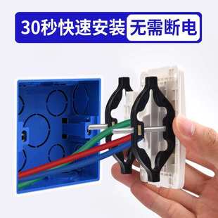 Wholesale Bottom Box Universal 86 Type Cassette Junction Box Bottom Box Socket Holder Switch Box Support Rod