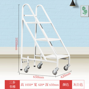Library Silent Book Cart Archive Room Book Ladder Trolley Two-Story Three-Story V-Shaped W-Shaped Mobile Flatbed Cart Wheeled Cart