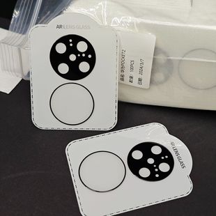 Applicable to Huawei pocket2 lens film AR transparent high aluminum Huawei folding 2 lens camera tempered protective film