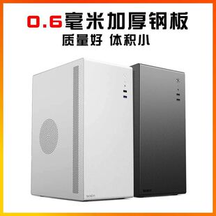 H2 компьютерный корпус настольный мини matx небольшой основной корпус ручка diy офисный корпус itx