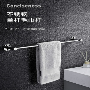Punch-free towel rack hanging rod 304 stainless steel towel bar single rod lengthened toilet toilet bathroom storage rack