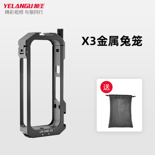 Insta360 ONE X3 Metal Rabbit Cage Accessories Panoramic Sports Camera Protection Frame Cover Expansion Case