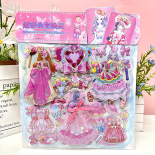 Double-layer girls' cartoon princess dress-up stickers children's clothes lace dress stickers three-dimensional sponge bubble stickers