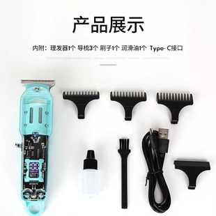 Transparent machine pet hair clipper hair clipper cat electric clipper dog special shaving dog hair clipper hair clipper