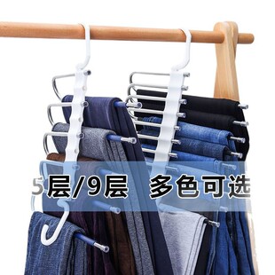 Telescopic Multi-functional Pants Rack Multi-layer Folding Pants Hanger Household Magic Pants Clip Wardrobe Storage Artifact Pants Hanger