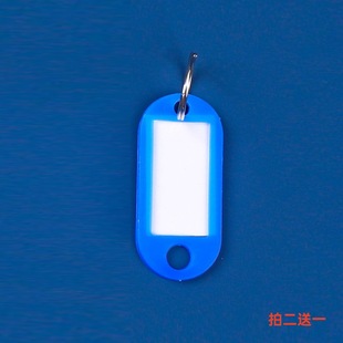 Stainless Steel Key Disc Key Plate Key String Classification Key Management Key Ring Ring Keychain Can Be Marked