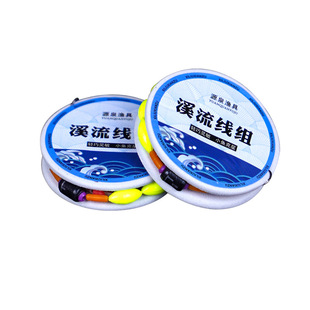 New seven-star drift line group full set of finished line group single hook swivel sub-line ring wholesale finished fishing line main line group