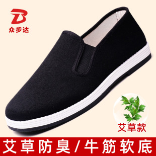 Zhongbuda Old Beijing Cloth Shoes Men's Slip-on Laminar Cloth Shoes Breathable and Stinky Feet Casual Cloth Shoes for Men and Women