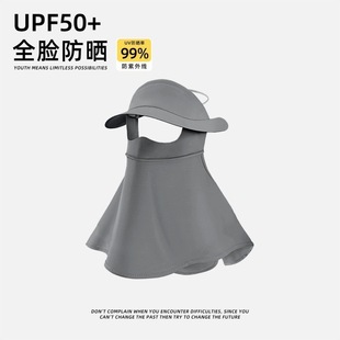 All-round cap breathable face mask neck protection integrated sun hat UV-proof outdoor sun hat for women in summer