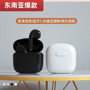 Юго-Восточная Азия Apple беспроводная Bluetooth-гарнитура 5.3 шумоподавление