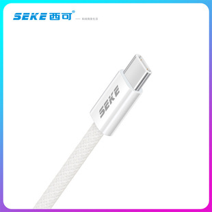 Xike P3 применим к iPhone15PLUS Huawei/Xiaomi двойной Type-C флэш-кабель для зарядки и передачи данных супер быстрый зарядный кабель