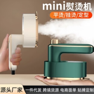 New Mini Hanging Ironing Machine Folding Portable Hand-held Electric Iron Small Household Travel Vertical Ironing Cross-border Clothes