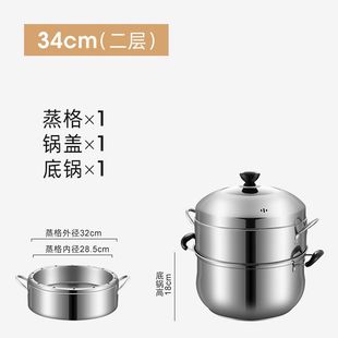 Thickened Original Stainless Steel Non-porous Steamer Rice Steamer Household Multi-layer Rice Steamer Shiping Run