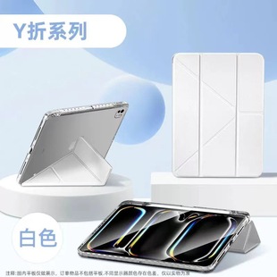Применимо к новому Apple air2024 Pro чехол 10,9 дюйма три складки акриловая 11-дюймовая 10,2 прозрачная оболочка 13