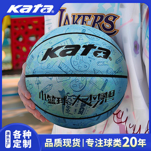 Children's Basketball Wholesale Children's Kindergarten Basketball No.5 Soft Leather Student Blue Ball