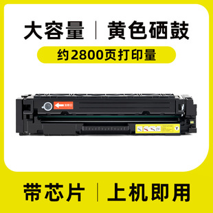 For Canon 067 toner cartridge LBP631CW LBP-633CDW MF656CDW printer CRG-067 ink cartridge